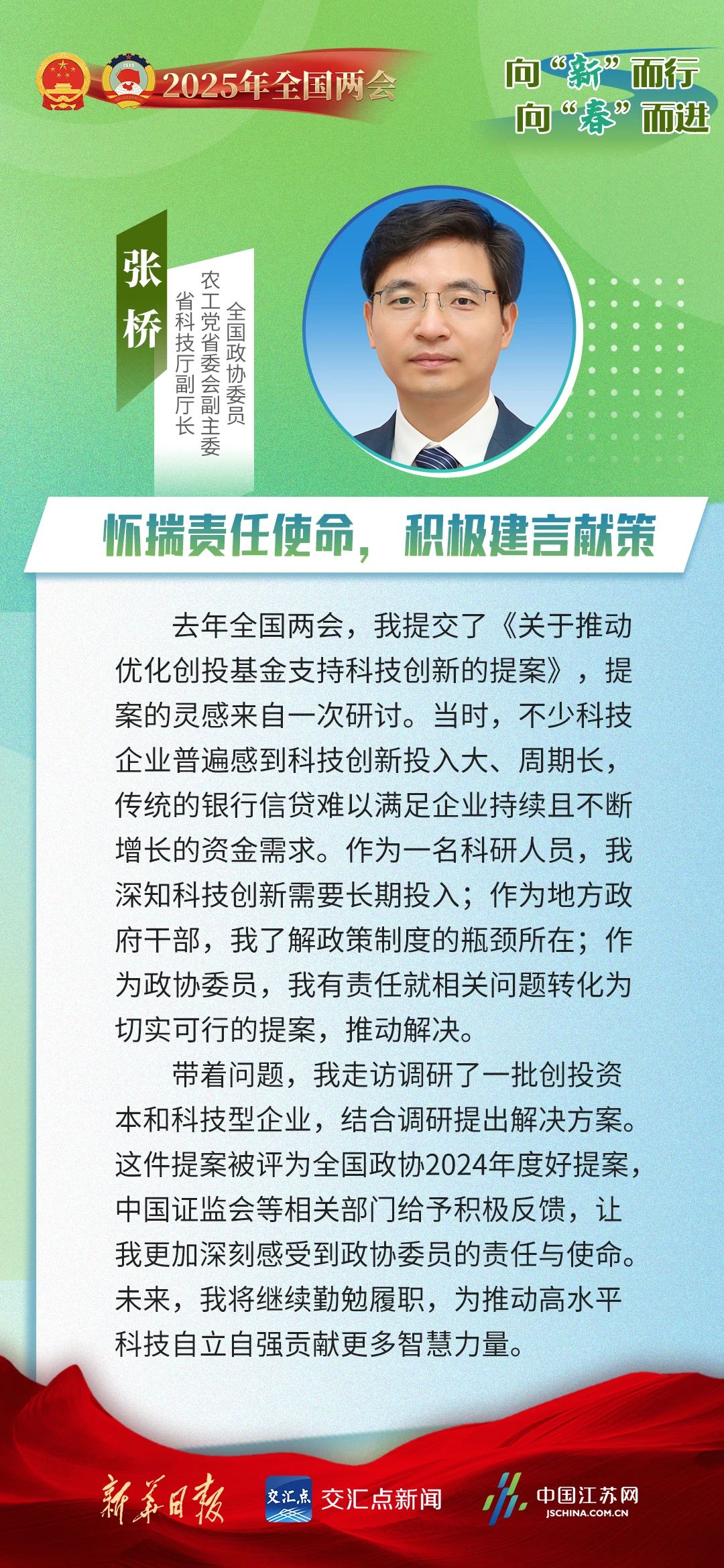 微信图片_20250303091636.jpg