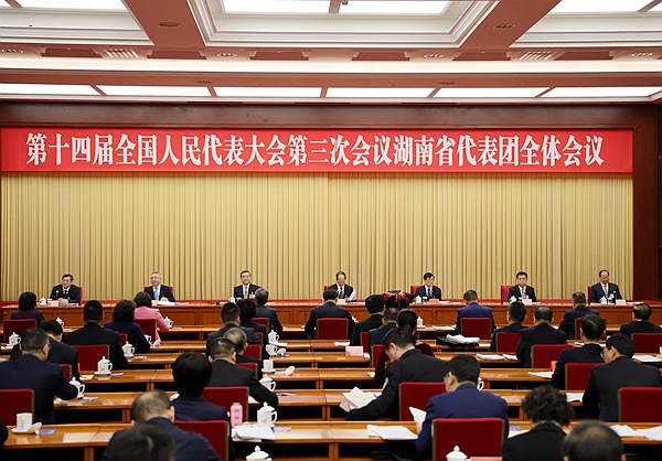 湖南团全体会1.JPG