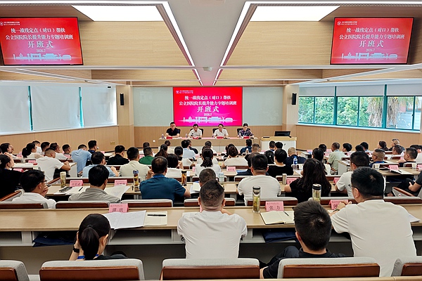 微信图片_20260803093738_35_112_副本1.jpg