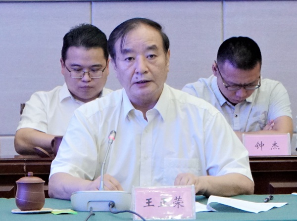 王正荣主委讲话.JPG