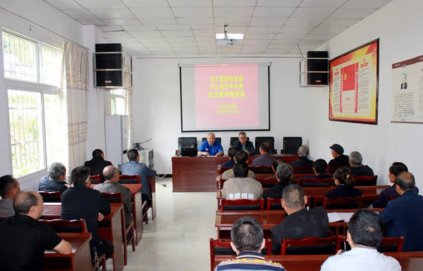 讲座.JPG
