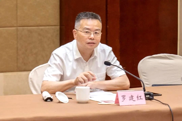 罗建红主委讲话.jpg