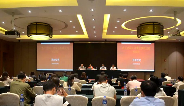 农工党阳江市委会举办参政议政培训班 (2).jpg