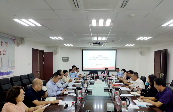 1与农工党广东省委开展专委会履职工作经验交流座谈会.jpg
