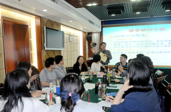 学员分组讨论.jpg