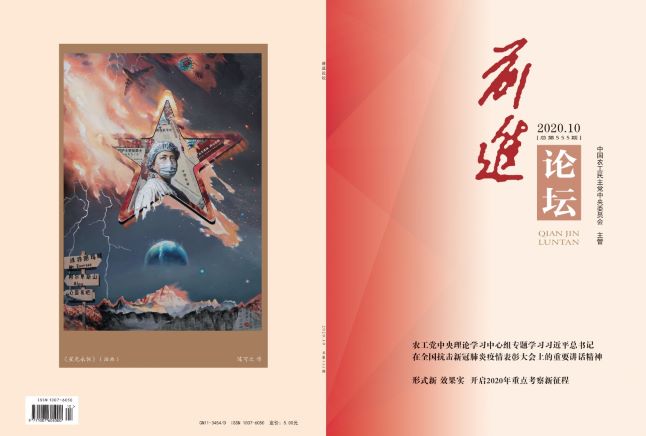 屏幕截图 2020-10-29 140356.jpg