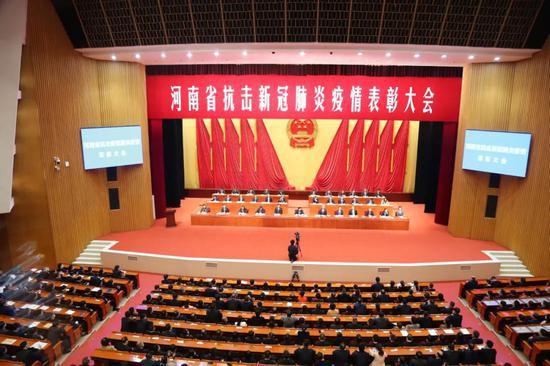 河南省抗击新冠肺炎疫情表彰大会 会场_副本.jpg