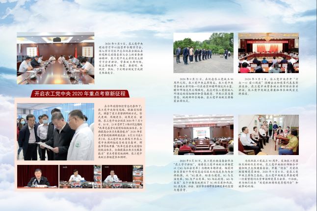 屏幕截图 2020-10-29 140444.jpg