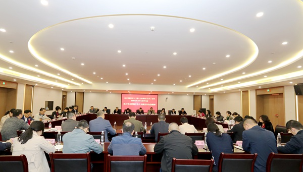 会议现场.jpg
