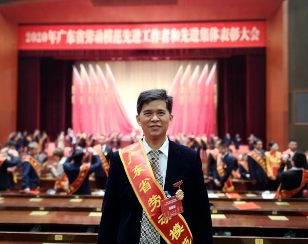 2020年广东省劳动模范李耀才1.jpg