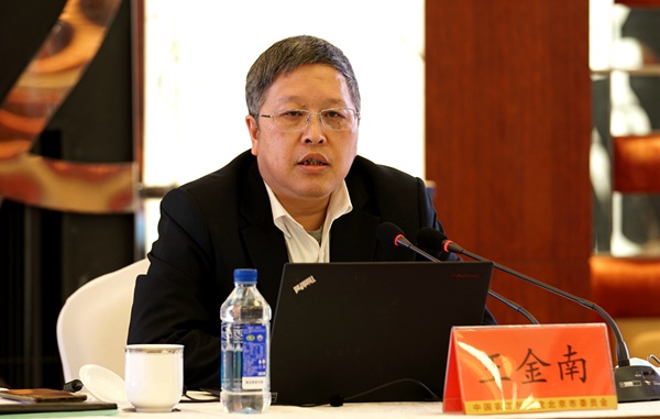 王金南作专题报告.jpg