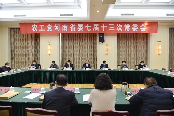 常委会会场.JPG