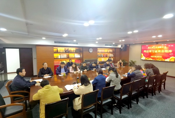 农工党江苏省委机关传达学习省两会精神 (2).jpg