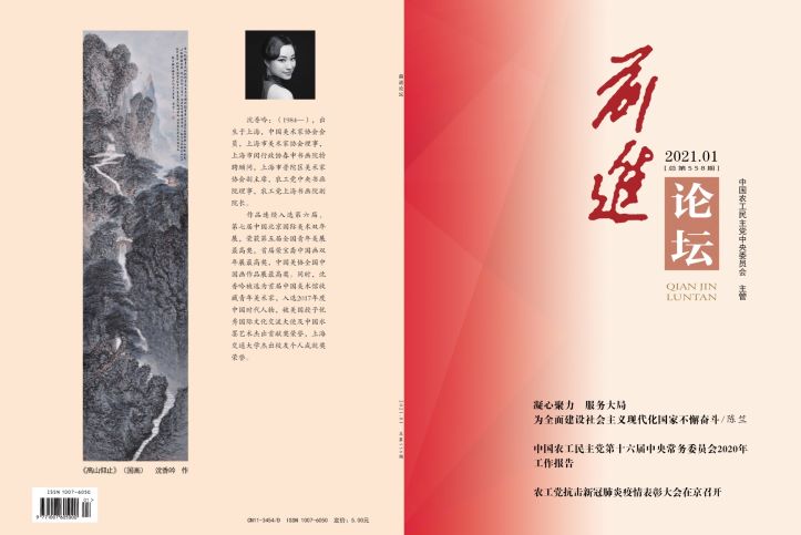 屏幕截图 2021-02-24 160222.jpg