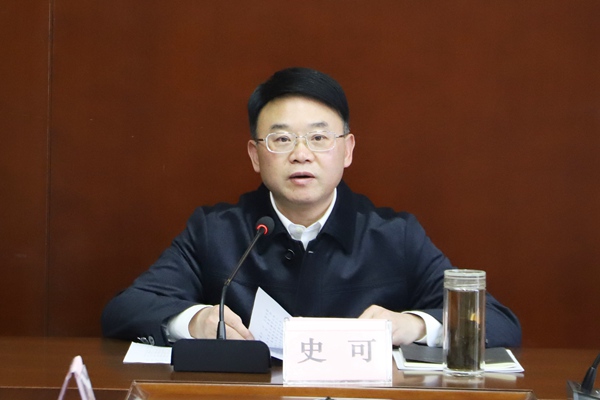 史可主持会议并讲话.jpg
