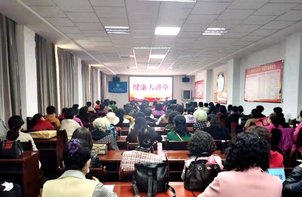 健康大讲堂2.jpg
