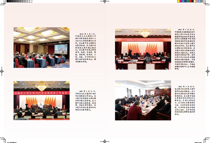 屏幕截图 2021-04-12 152618.jpg