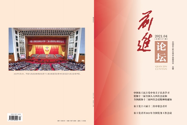 屏幕截图 2021-04-12 152537.jpg