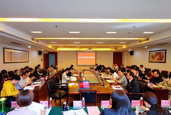 座谈.jpg