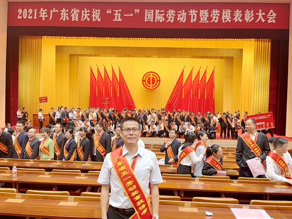 农工党员李智荣获广东省五一劳动奖章.jpg