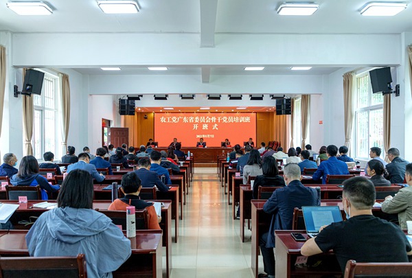 2021年骨干党员培训班开幕式.jpg