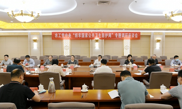 座谈会 正.JPG