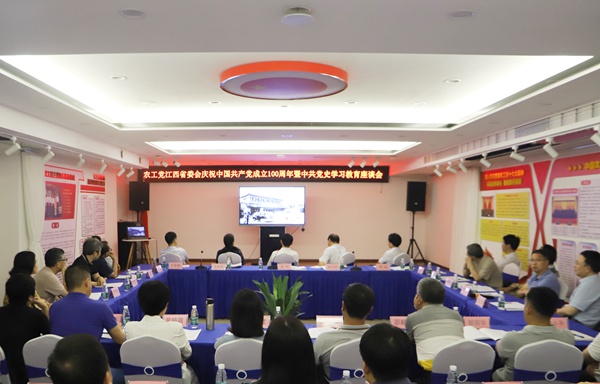 会议组织观看中共党史学习教育片.jpg