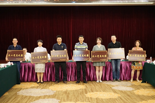 授牌.jpg