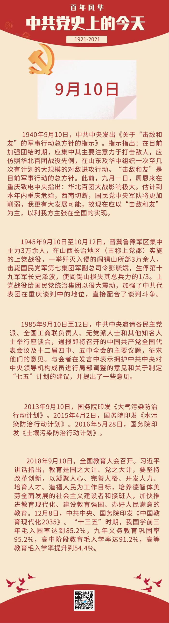 微信图片_20210910143928.jpg