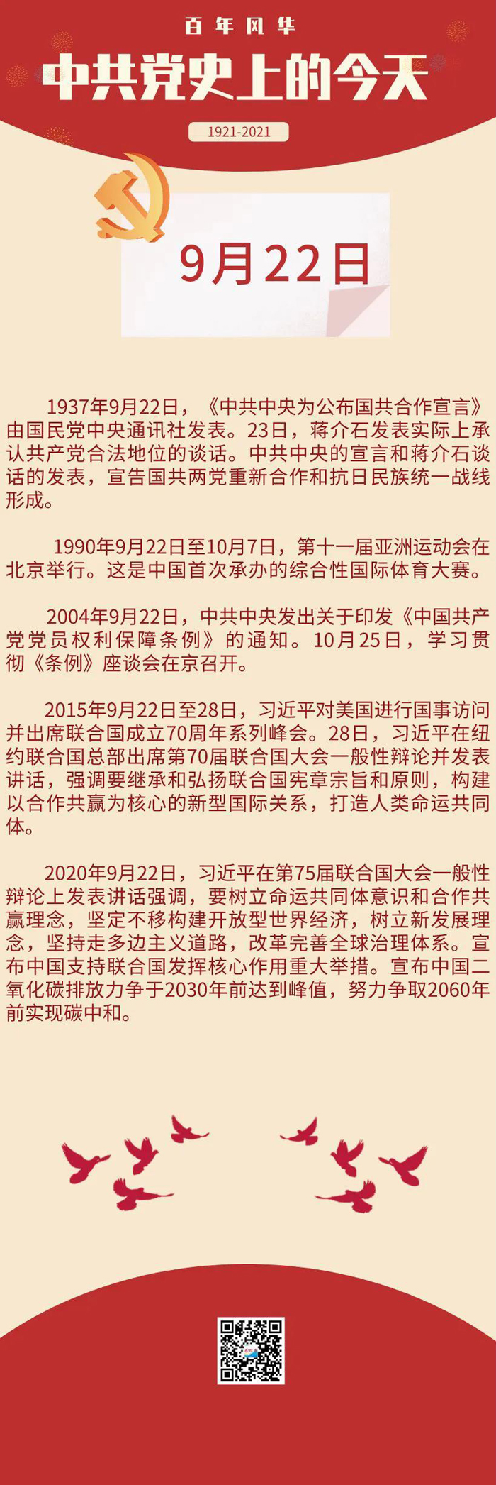 微信图片_20210922151056.jpg