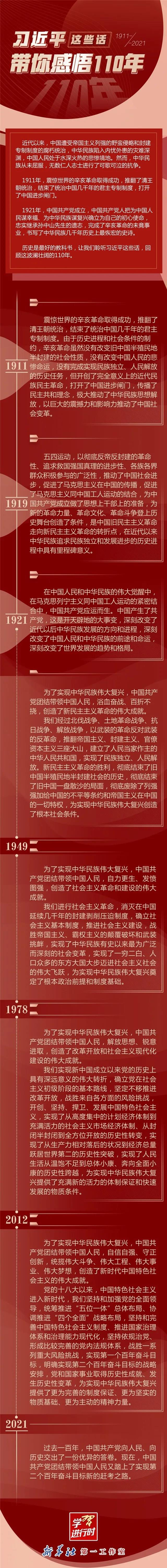 微信图片_20211008164447.jpg