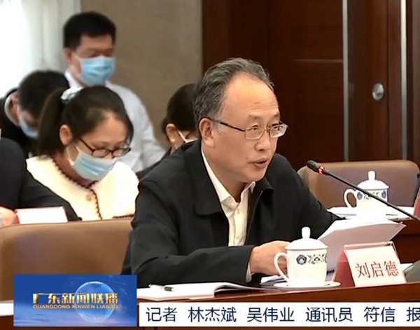 2021年省长督办省政协重点提案办理工作座谈会暨战略性产业集群联动协调推进机制会议举行2.JPG