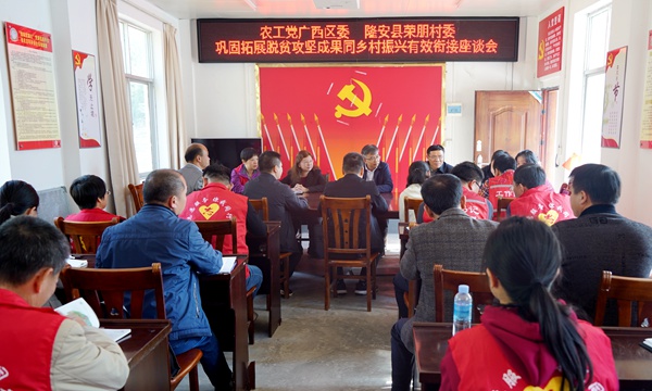 座谈会1.JPG