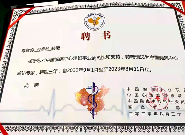 微信图片_20220118155719.jpg