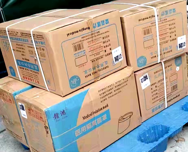 五箱来自武汉的防疫物资.jpg
