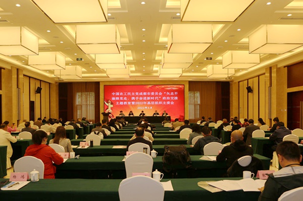 会议现场 - 复件_副本.jpg