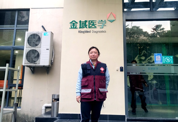 图4队长胡江红在金域医学检验中心_副本.jpg