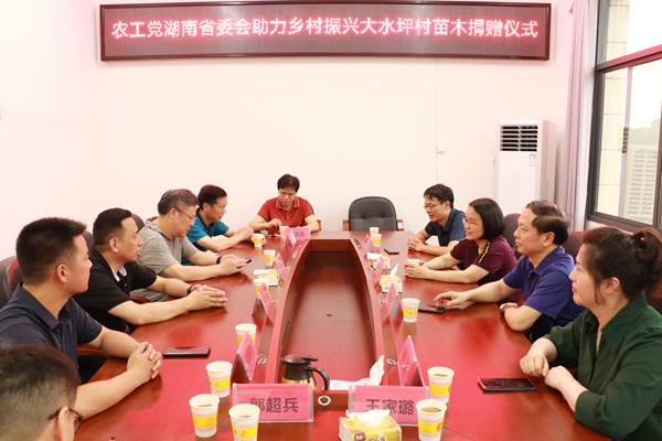 座谈会.JPG