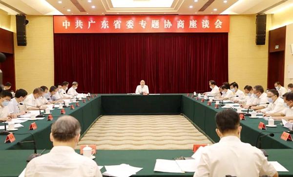 中共广东省委召开专题协商座谈会听取党外人士对我省推进卫生健康高质量发展意见建议_920.jpg
