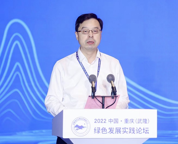 图四  但彦铮主委主持.jpg