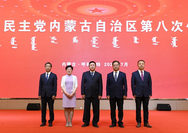 八届主委 副主委合影 (2)_副本.jpg