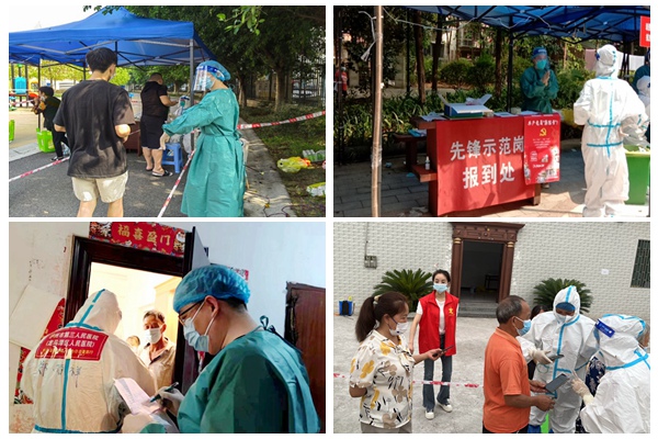 泸州市综合总支 (1)_副本_副本.jpg