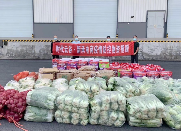 泸州市综合总支 (3).jpg