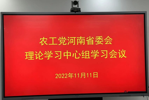 微信图片_20221115115441.jpg