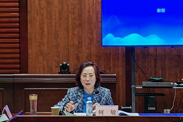 何敏副主委讲话.jpg