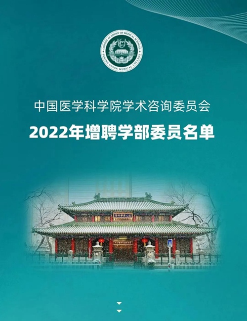 微信图片_20221230112602.jpg