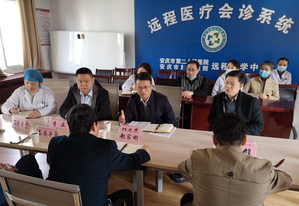 到安庆市二院走访调研.jpg