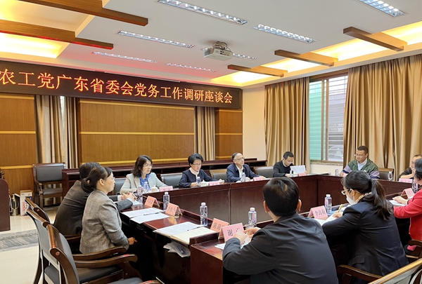 农工党广东省委员会领导赴梅州开展党务调研_202302.jpg