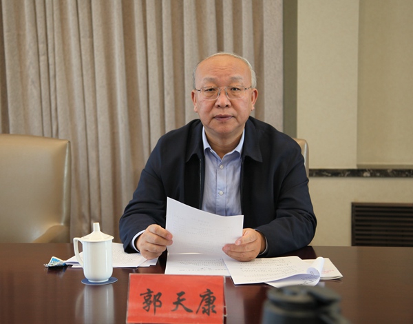 郭天康主持会议.jpg