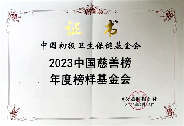 微信图片_20230522123523_副本.jpg